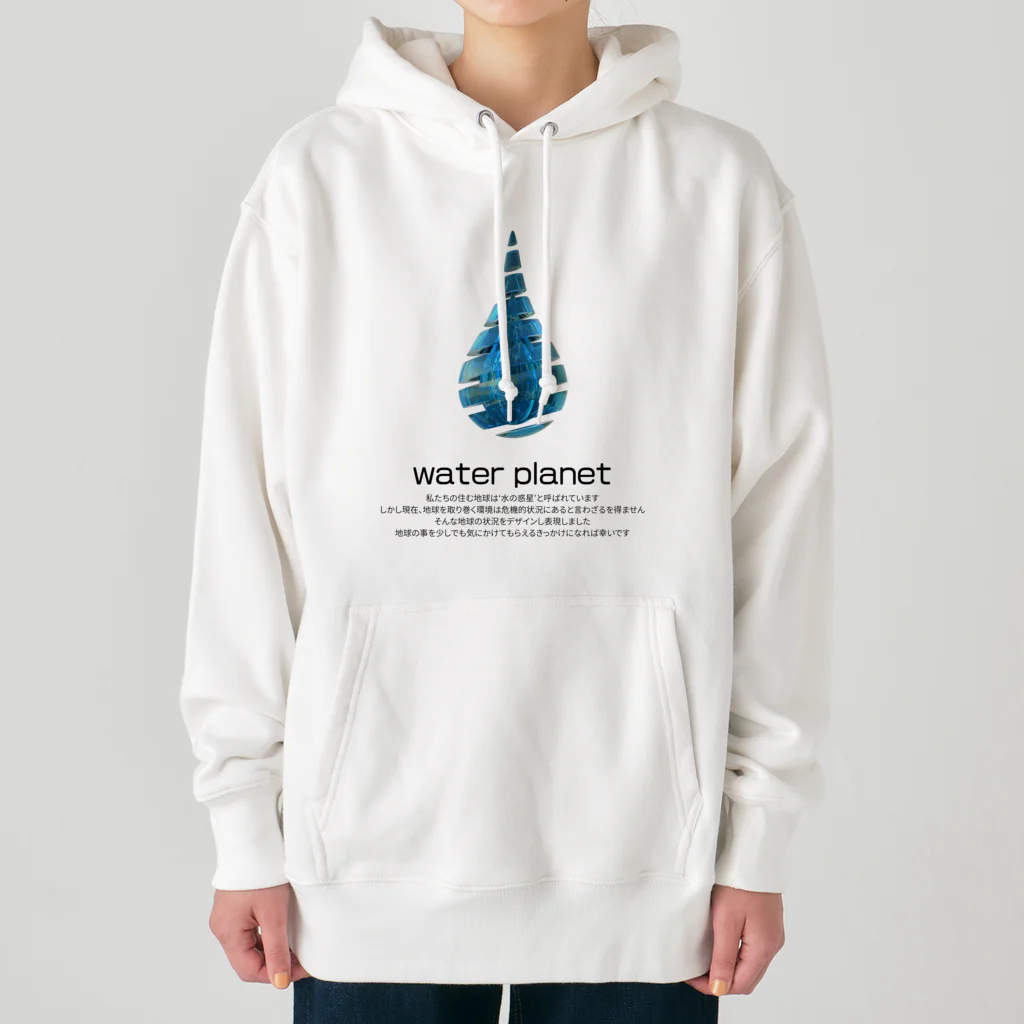 ナグラクラブ デザインのwater planet Heavyweight Hoodie