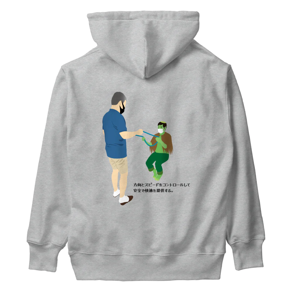 UMAGLOVEの妖怪＆スリッパ！ Heavyweight Hoodie