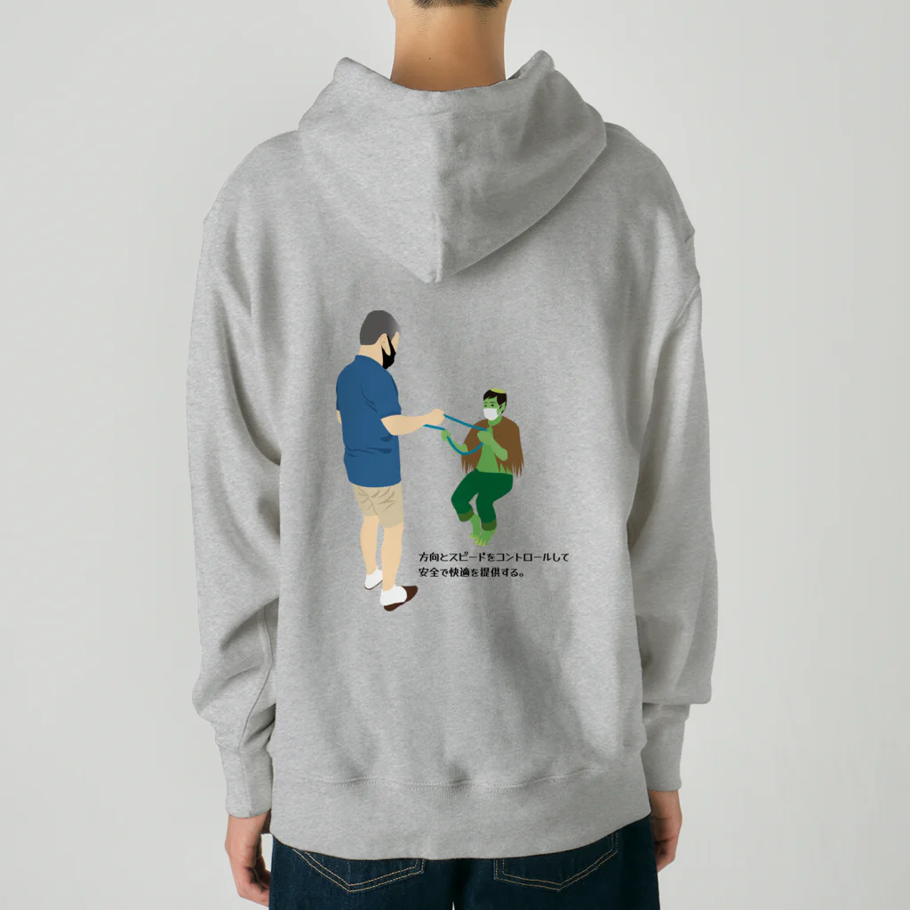 UMAGLOVEの妖怪＆スリッパ！ Heavyweight Hoodie