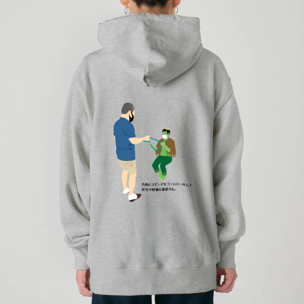 UMAGLOVEの妖怪＆スリッパ！ Heavyweight Hoodie