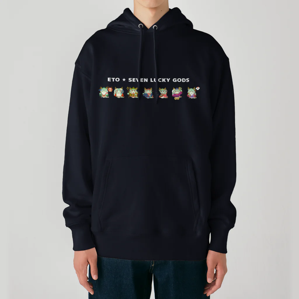 まる工房の干支・七福神まんまる辰が勢ぞろい Heavyweight Hoodie