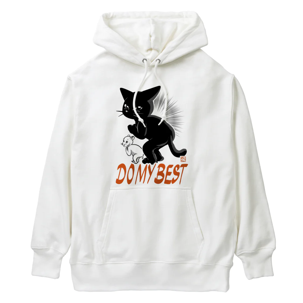 BATKEI ARTのDo My Best! Heavyweight Hoodie