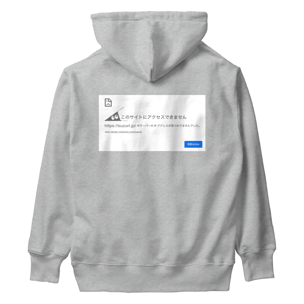 Ａ’ｚｗｏｒｋＳのスリスリくんエラー Heavyweight Hoodie