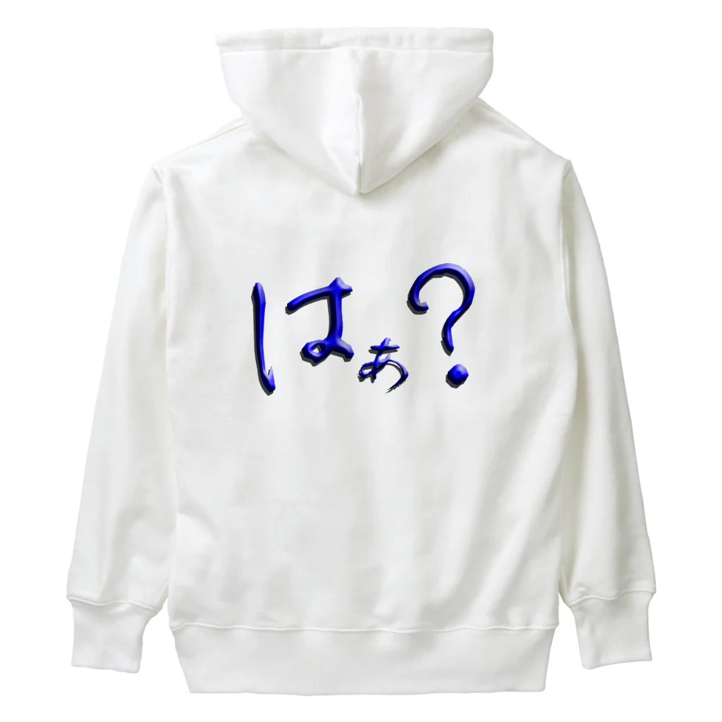 Ａ’ｚｗｏｒｋＳのはぁ？ Heavyweight Hoodie