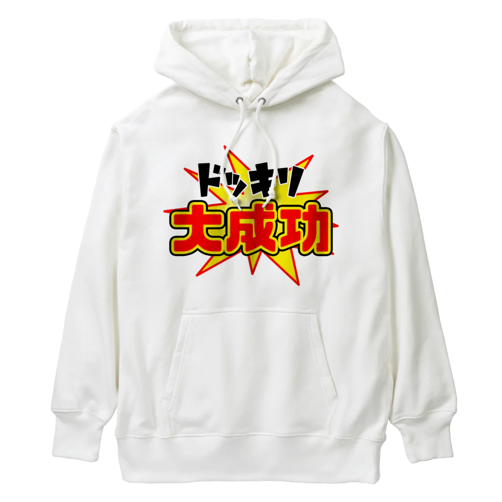 Ａ’ｚｗｏｒｋＳのドッキリ大成功 Heavyweight Hoodie