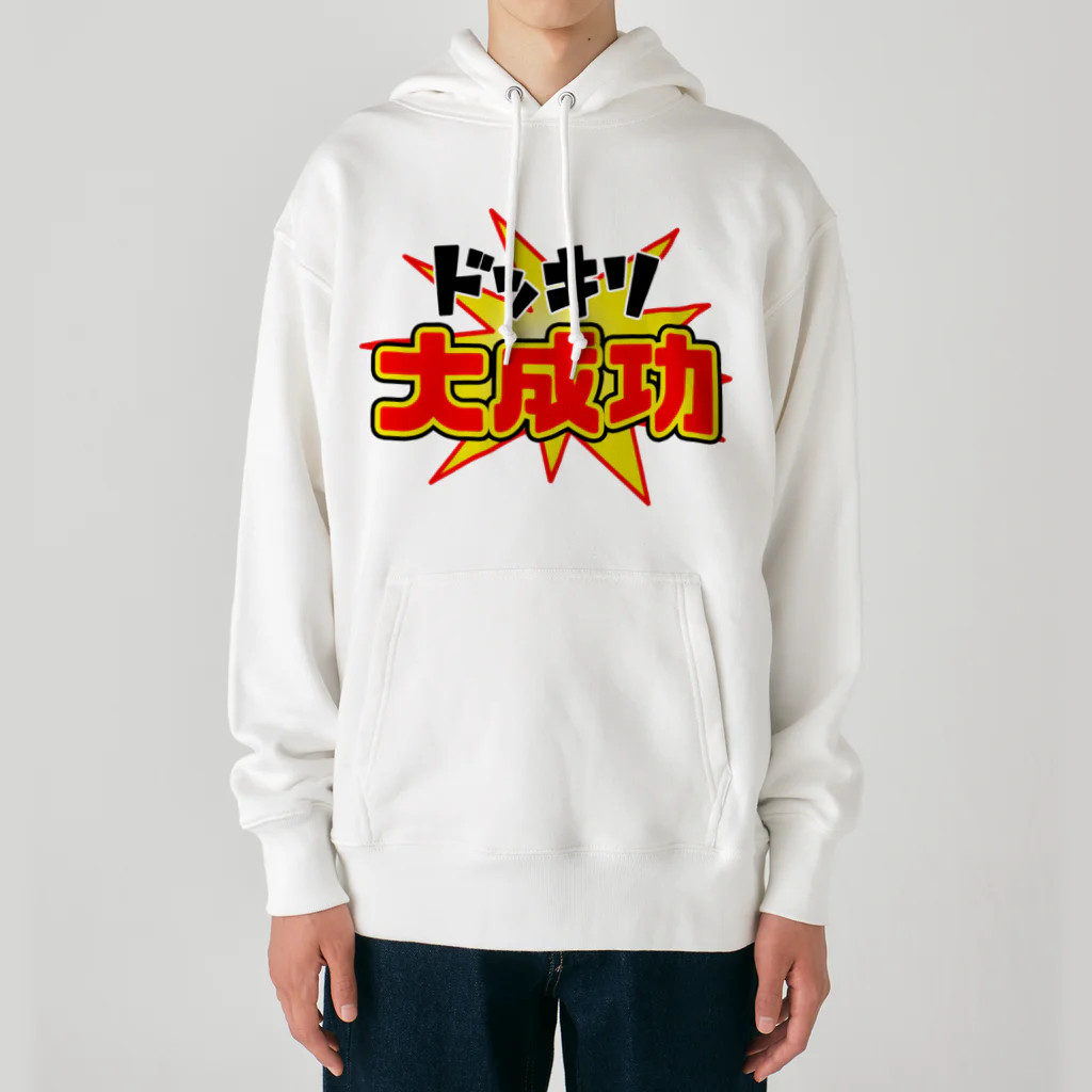 Ａ’ｚｗｏｒｋＳのドッキリ大成功 Heavyweight Hoodie