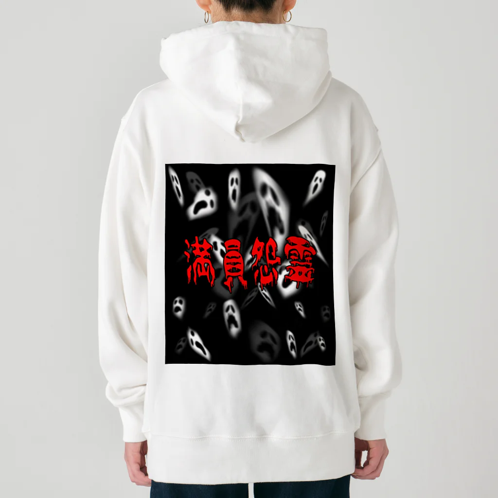 Ａ’ｚｗｏｒｋＳのマンインオンレイ Heavyweight Hoodie