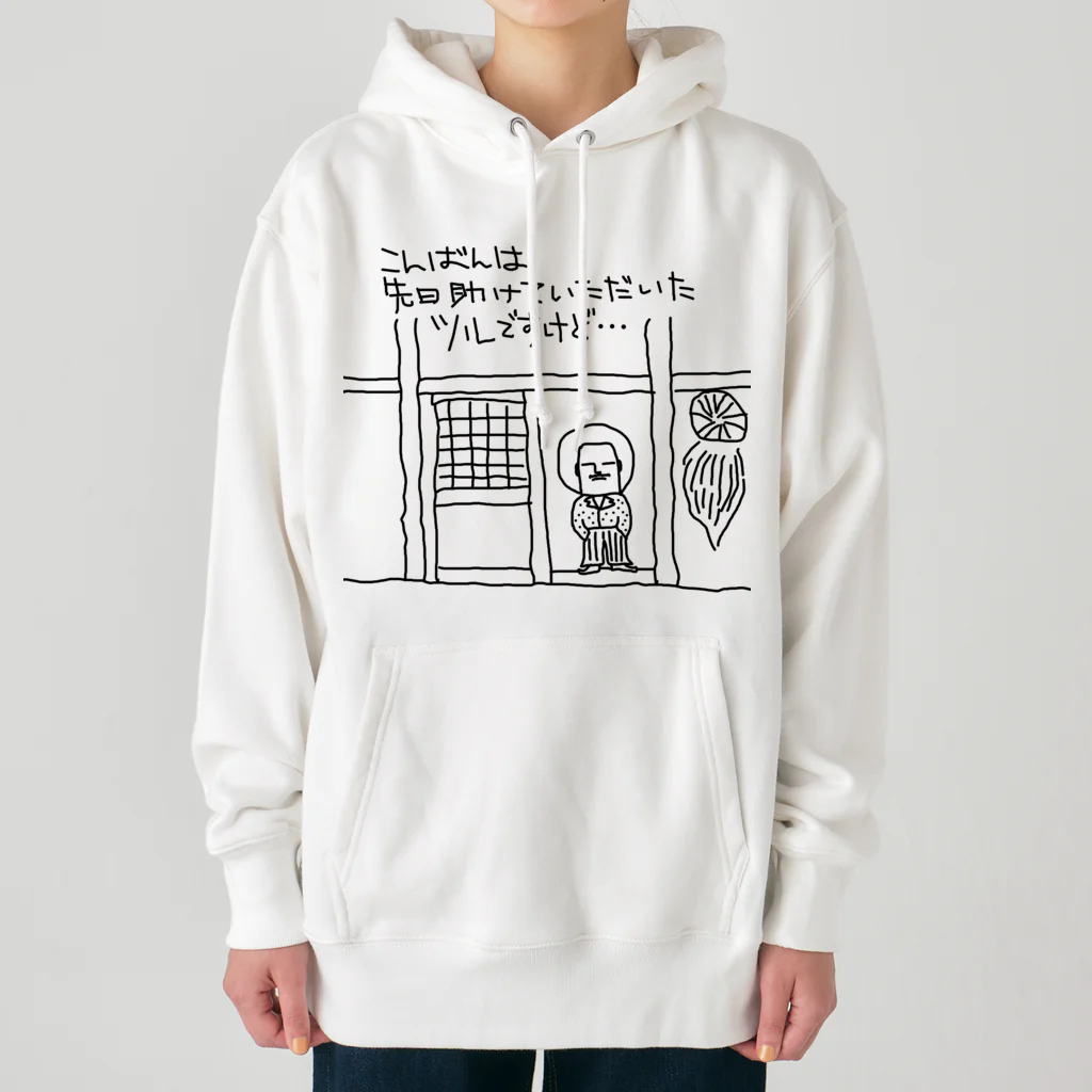 Ａ’ｚｗｏｒｋＳの鶴の恩返し Heavyweight Hoodie