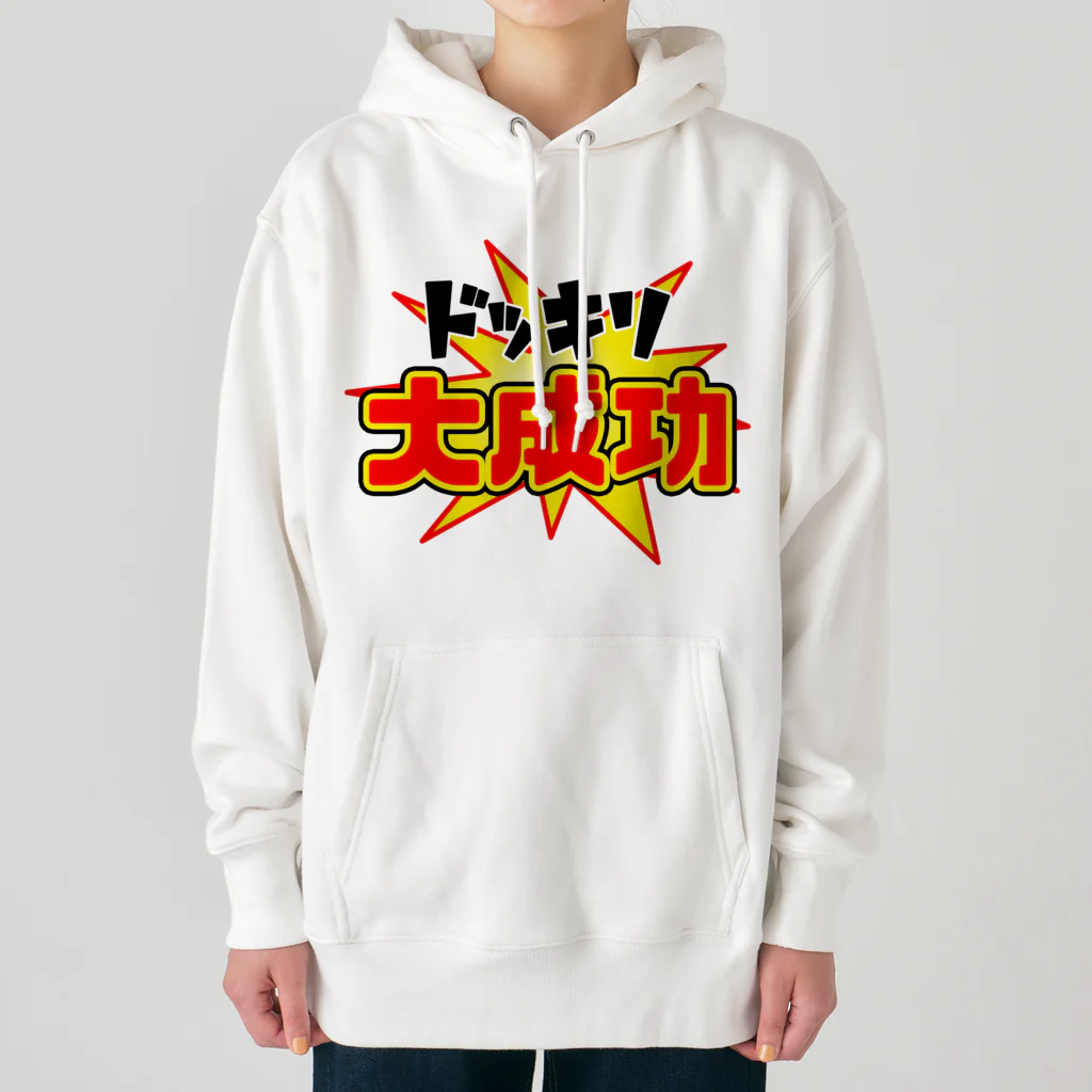 Ａ’ｚｗｏｒｋＳのドッキリ大成功 Heavyweight Hoodie