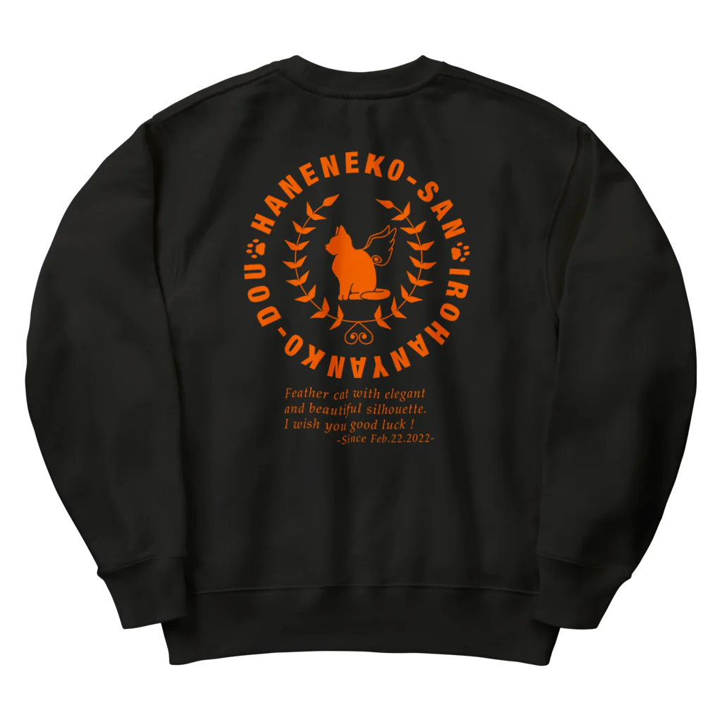 いろはにゃんこ堂の羽ねこさん（ロゴバージョン１/オレンジ） Heavyweight Crew Neck Sweatshirt