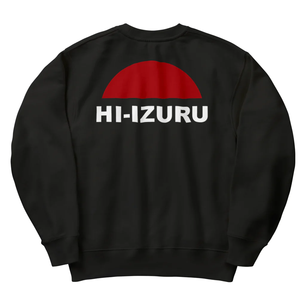 HI-IZURUのHIｰIZURU（白文字）背中にロゴ　ヘビーウェイトスウェット（濃色仕様） Heavyweight Crew Neck Sweatshirt