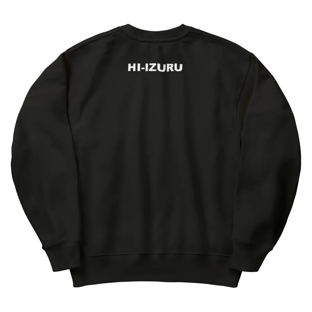 HI-IZURUのいずる丸後ろ姿　ヘビーウェイトスウェット（濃色仕様） Heavyweight Crew Neck Sweatshirt