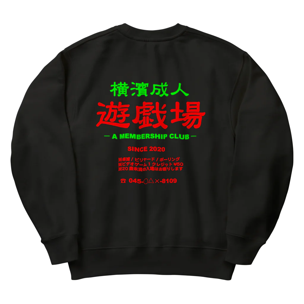 横浜ボーイ酒カウトの横濱成人遊戯場 Heavyweight Crew Neck Sweatshirt