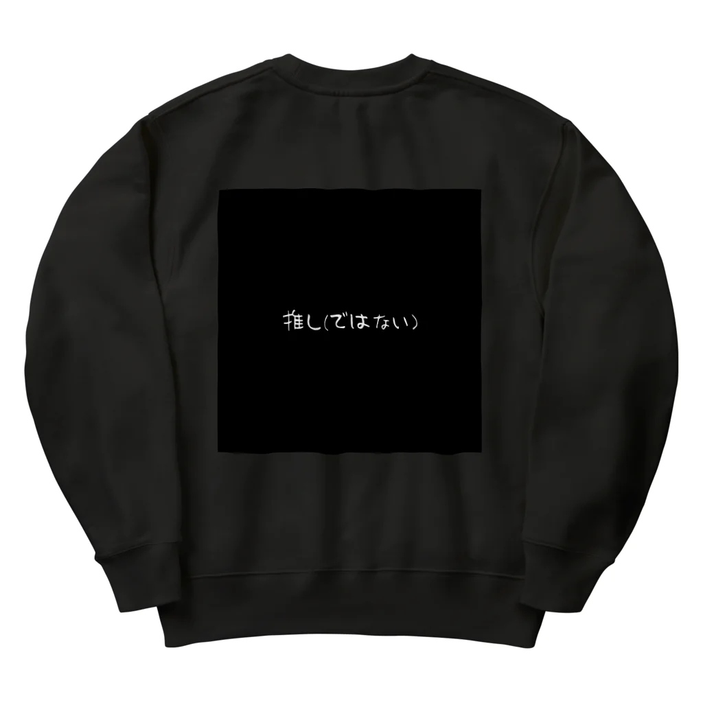 poyantyuのやほやほ！ Heavyweight Crew Neck Sweatshirt