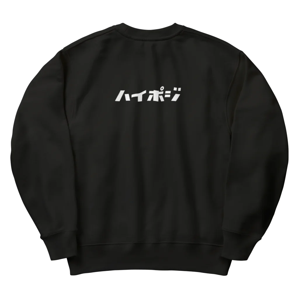 KATAKANAのハイポジ Heavyweight Crew Neck Sweatshirt