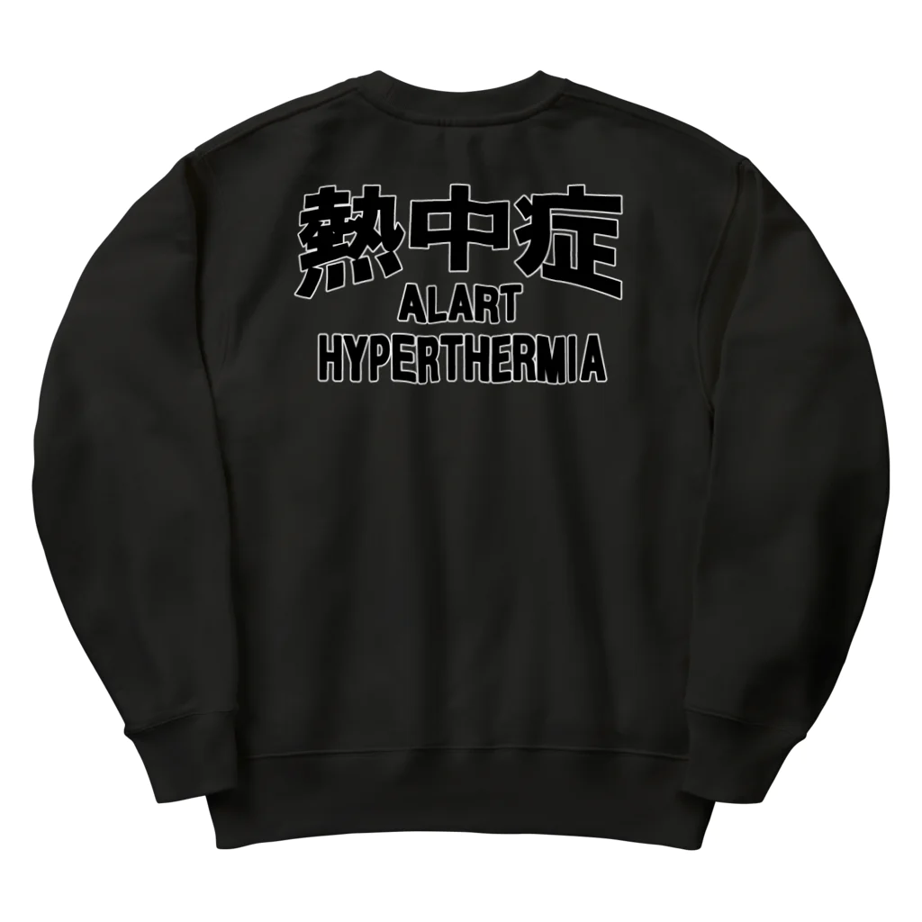 AAAstarsの熱中症 HYPERTHERMIA  Alartー 両面ﾌﾟﾘﾝﾄ Heavyweight Crew Neck Sweatshirt