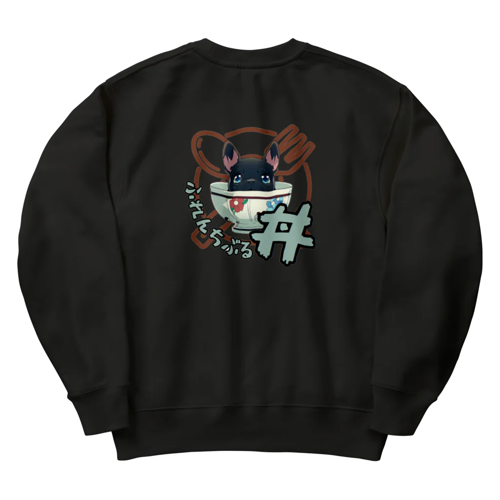 furebuhi　clubのブルドッグ・ボウル　THE犬丼 Heavyweight Crew Neck Sweatshirt