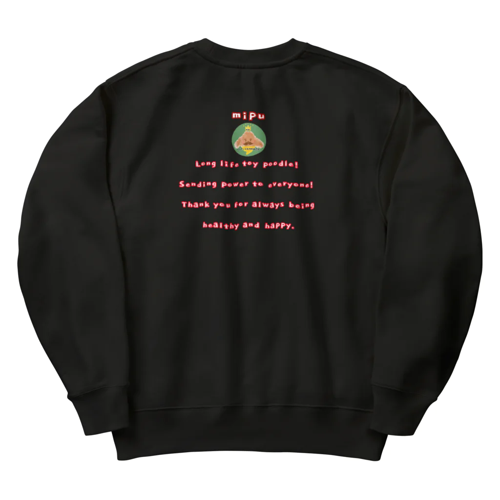 トイプードルのお爺さんのトイプードルのお爺さん オラオラオレンジ Heavyweight Crew Neck Sweatshirt