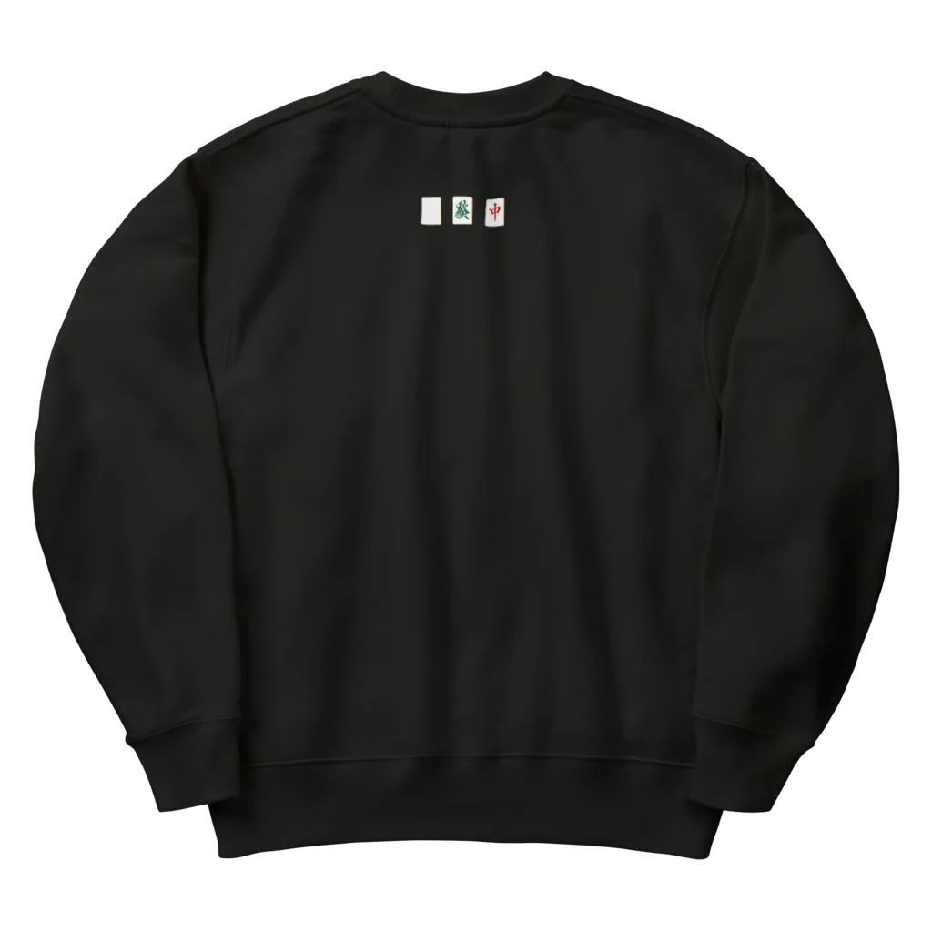 太好吃了の七対子 2023ver1 Heavyweight Crew Neck Sweatshirt