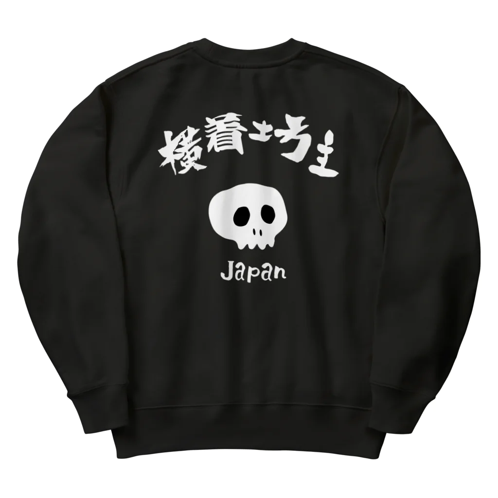 chance-shokaiの横着坊主ファースト Heavyweight Crew Neck Sweatshirt