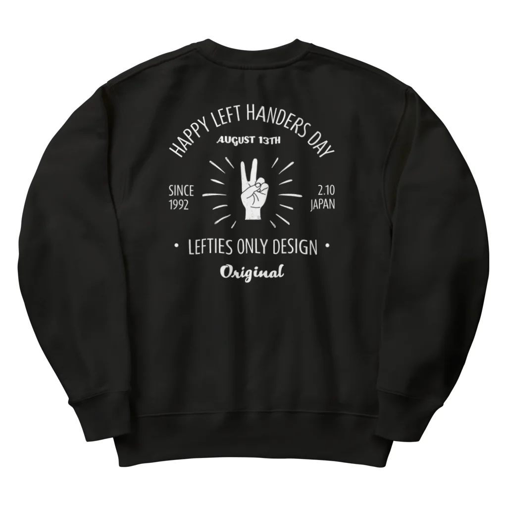 【予告】第２弾！#SUZURIのTシャツセール開催！！！★kg_shopの[★バック] HAPPY LEFT HANDERS DAY(文字ホワイト) ヘビーウェイトスウェット