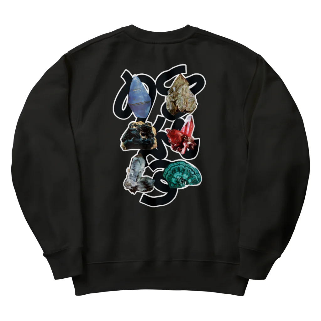 Parallel Imaginary Gift ShopのSUPER GEMS POWER（BLACK） Heavyweight Crew Neck Sweatshirt