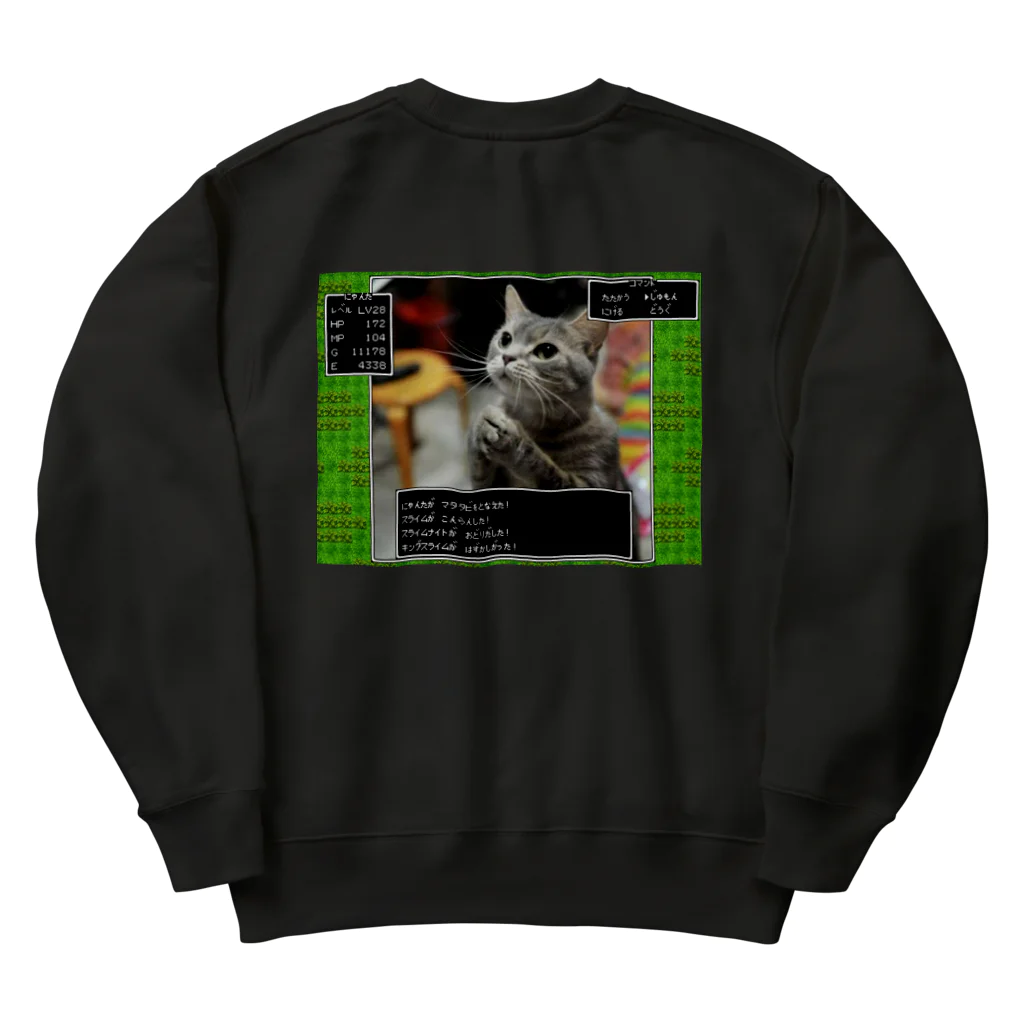 サバミケ、茶トラ、鍵しっぽ。のにゃんこクエスト　じゅもん Heavyweight Crew Neck Sweatshirt