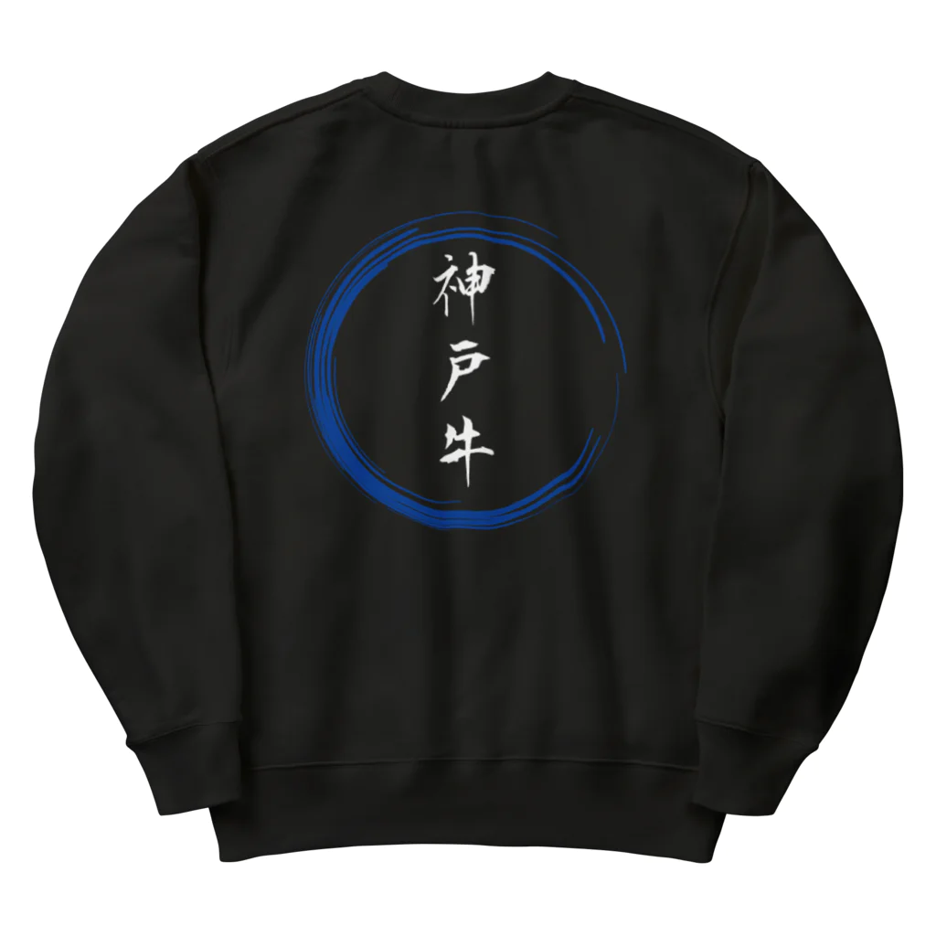 noririnoの神戸牛グッツ Heavyweight Crew Neck Sweatshirt