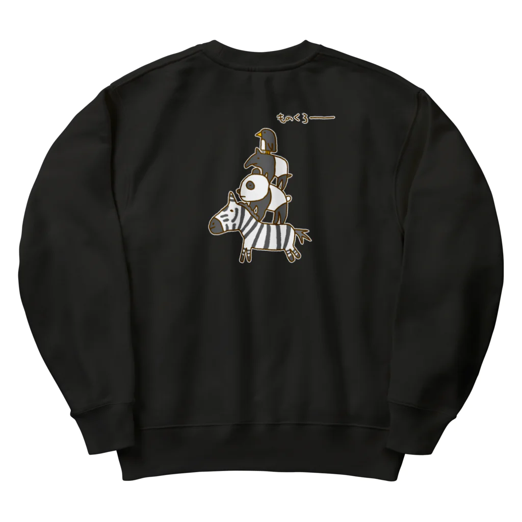 Siderunの館 B2の【バックプリント】画伯チックな白黒動物（ブレーメンの音楽隊風） Heavyweight Crew Neck Sweatshirt