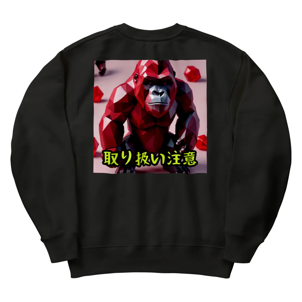 detekoikatahirakun_2gouのキャンディー　ゴリラ Heavyweight Crew Neck Sweatshirt