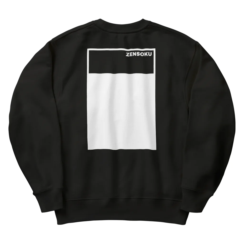 背中でアピールしてるのZENSOKU 喘息 Heavyweight Crew Neck Sweatshirt