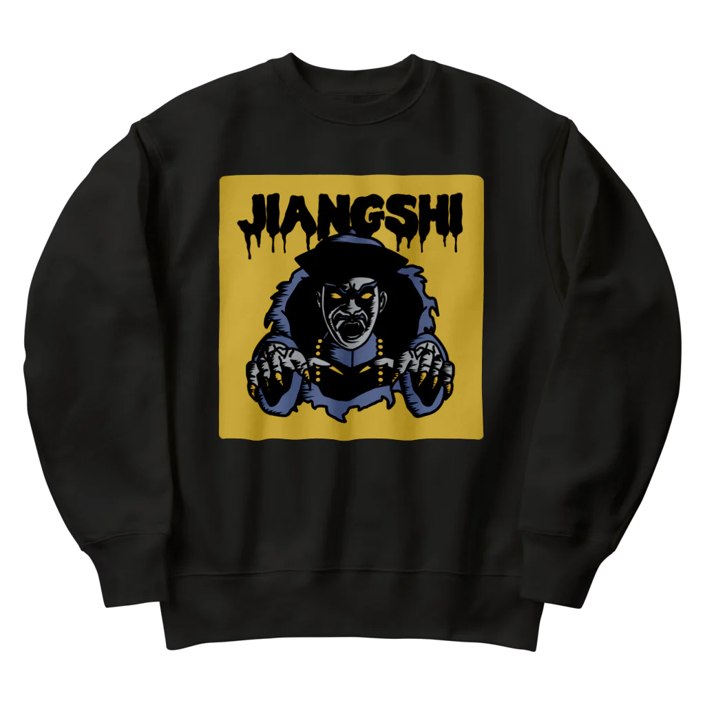 中華呪術堂（チャイナマジックホール）の【前プリント】黄・アメコミ風キョンシー  Heavyweight Crew Neck Sweatshirt