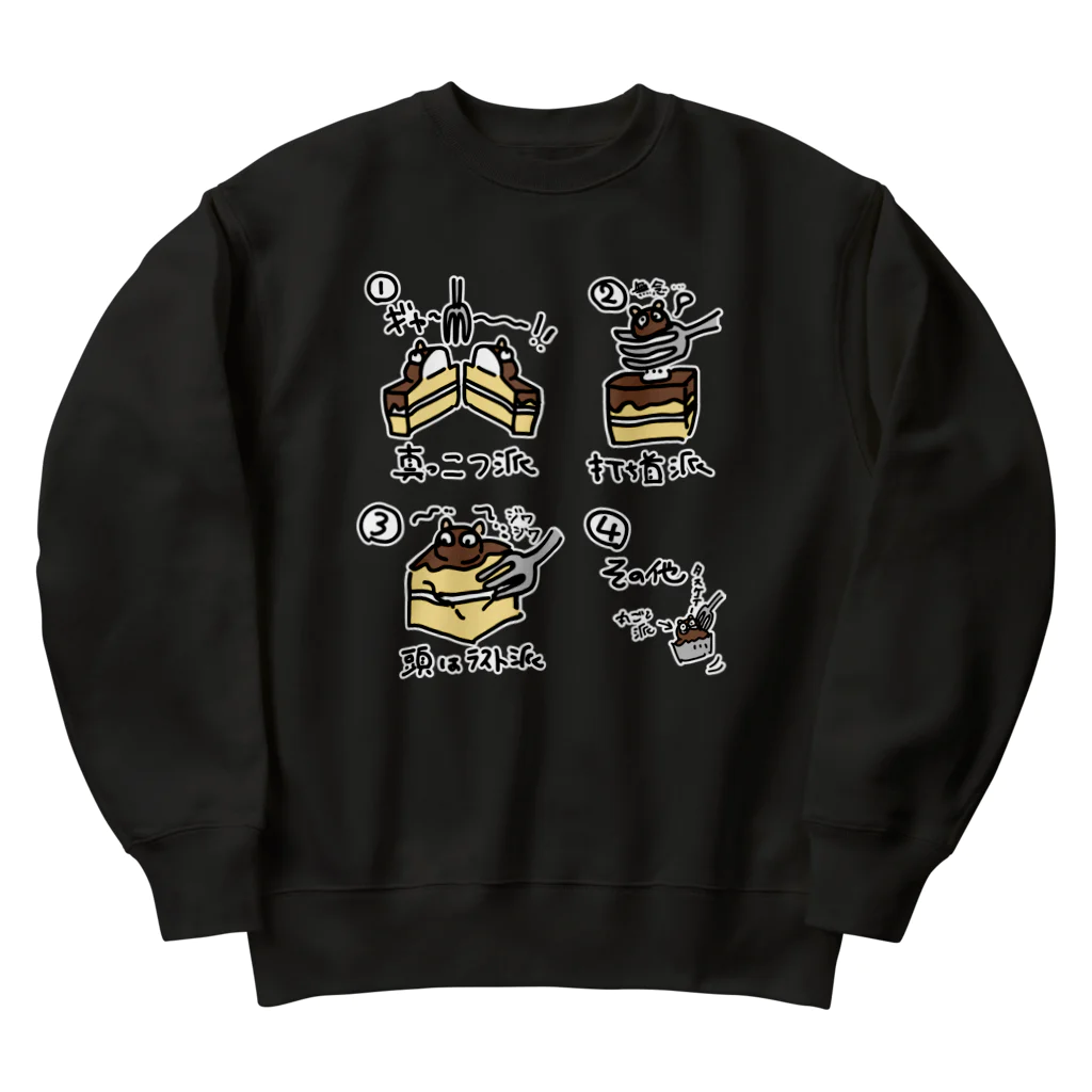 二子舎のたぬきケーキの食べ方 Heavyweight Crew Neck Sweatshirt