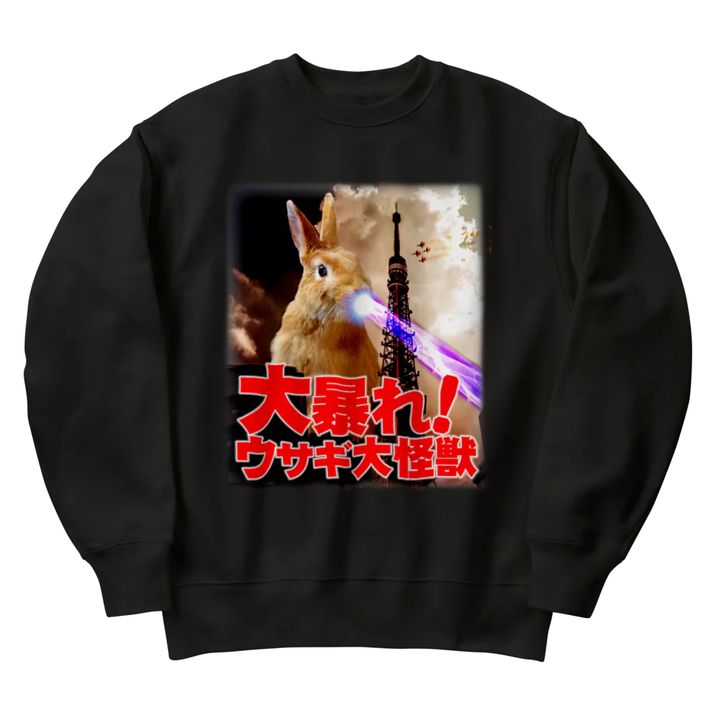 うさぎのうみちゃんねるショップの大暴れ！ウサギ大怪獣-うさぎのうみ Heavyweight Crew Neck Sweatshirt