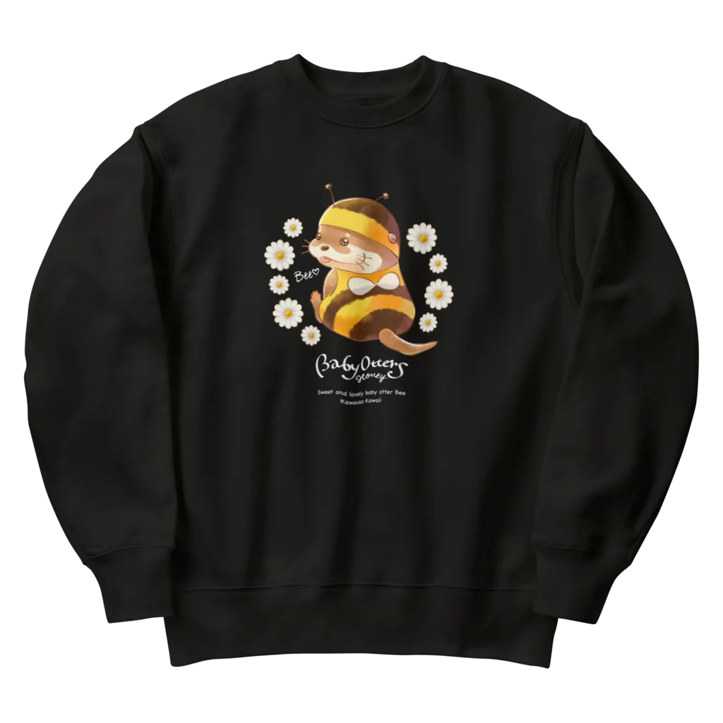 カワウソとフルーツのBaby Otters Honey（文字白色） Heavyweight Crew Neck Sweatshirt