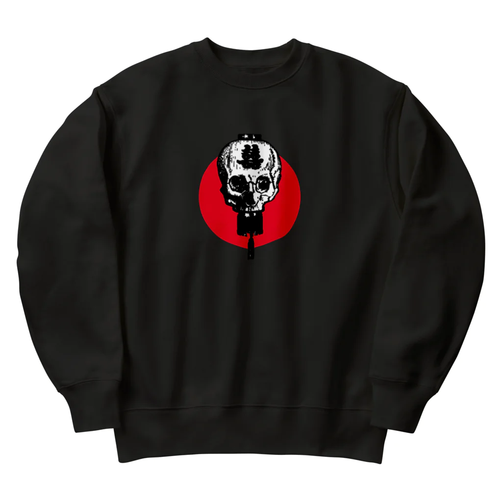 中華呪術堂（チャイナマジックホール）の髑髏灯篭 02  Heavyweight Crew Neck Sweatshirt