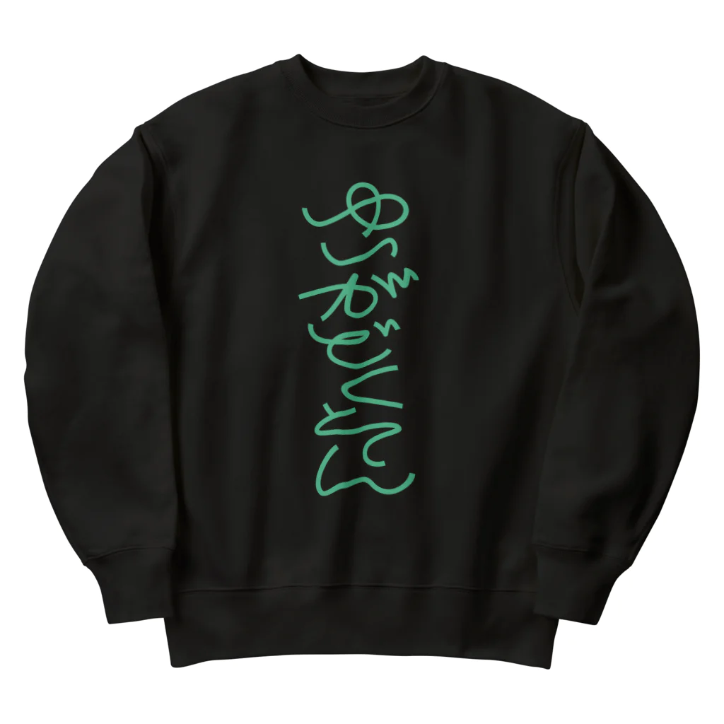 Suzuki Nana Shopのゆいがどくそん Heavyweight Crew Neck Sweatshirt