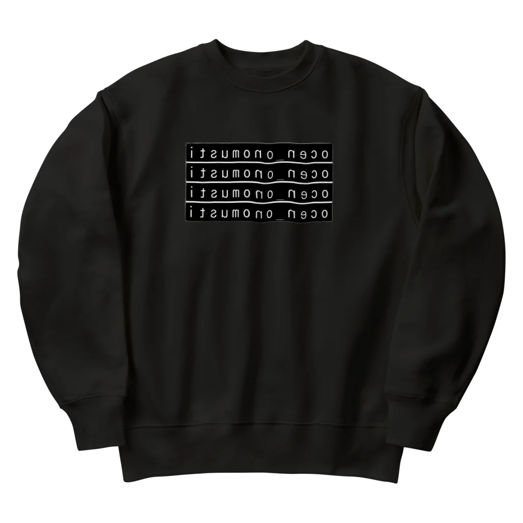 いつもの「ねこ」のitsumono_necoロゴ Heavyweight Crew Neck Sweatshirt