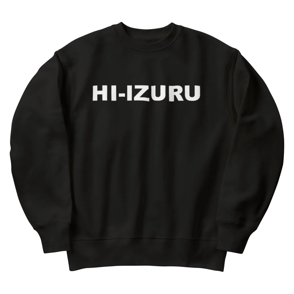 HI-IZURUのHIｰIZURU（白文字）背中にいずる丸後ろ姿　ヘビーウェイトスウェット（濃色仕様） Heavyweight Crew Neck Sweatshirt