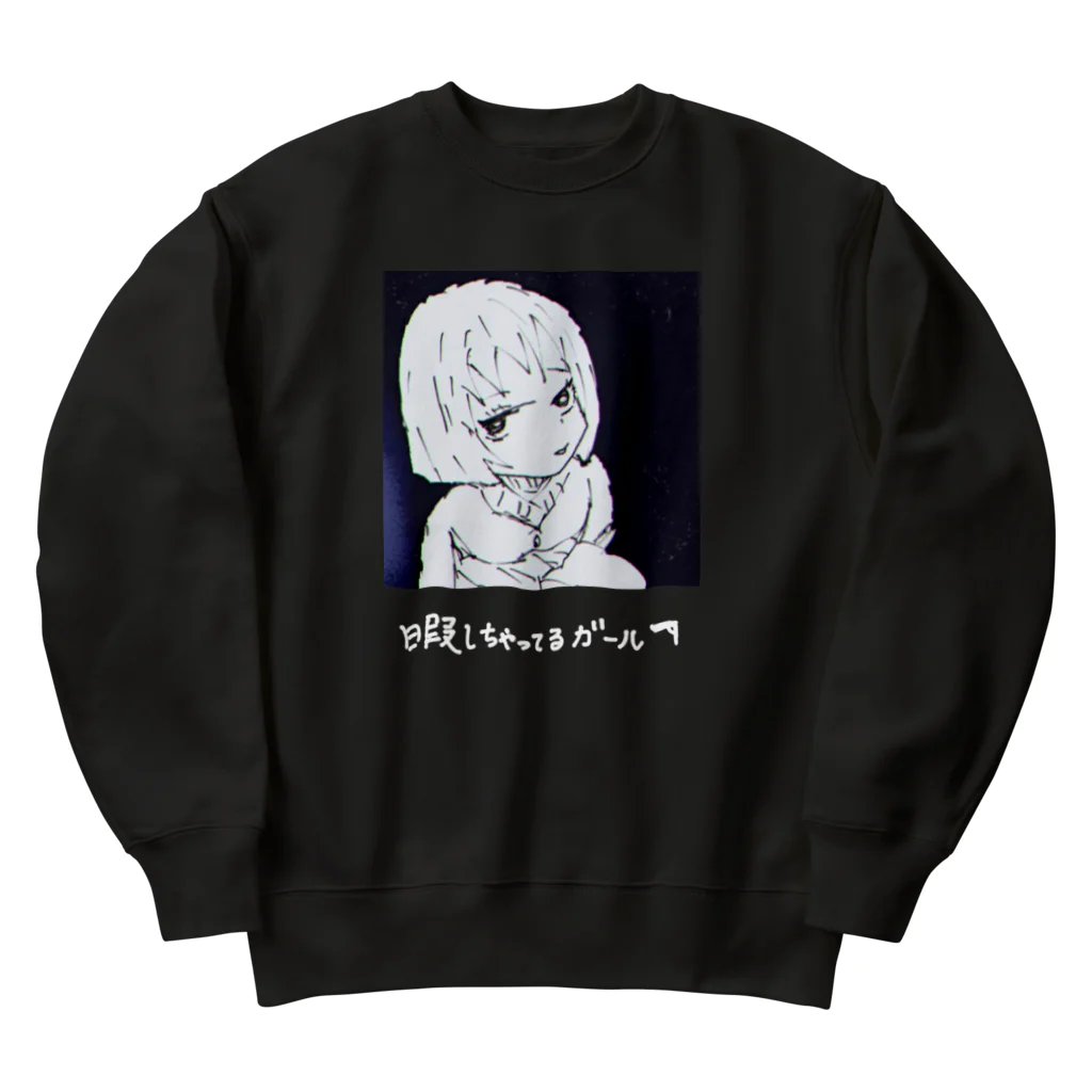 阿弥陀クジオの暇しちゃってるガール Heavyweight Crew Neck Sweatshirt