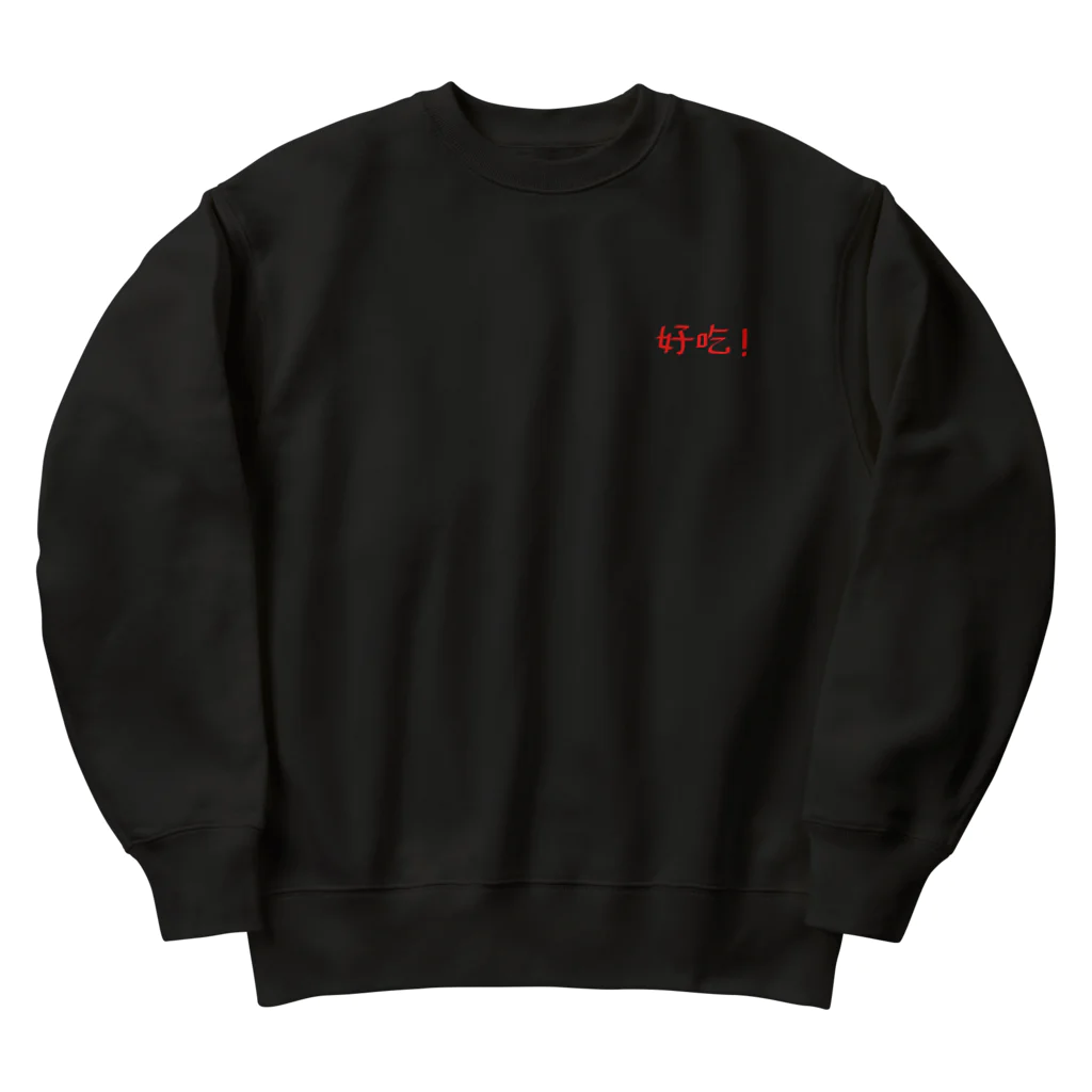 なちこーのハオチー！シウマイ Heavyweight Crew Neck Sweatshirt