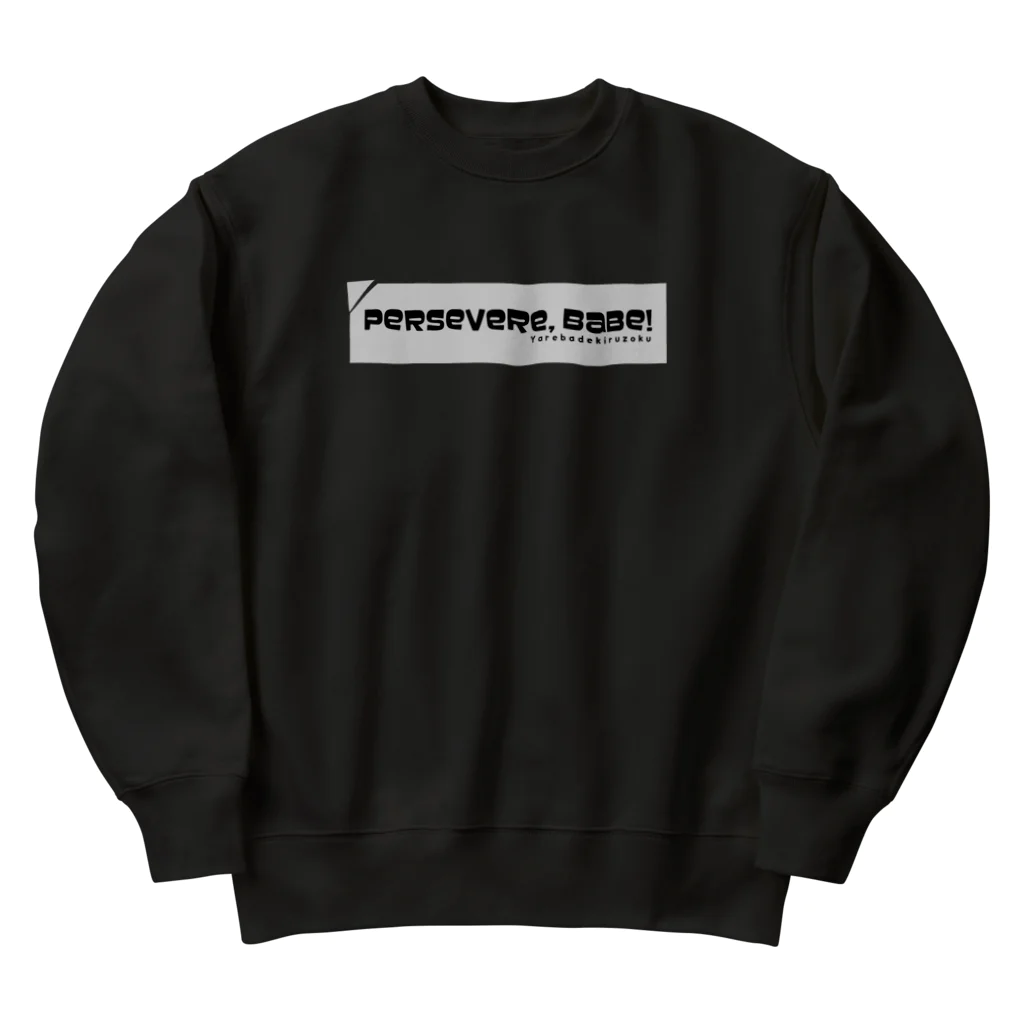 PIE MEDIA Online Shopのやれば出来族 T&SWEAT（濃色） ヘビーウェイトスウェット