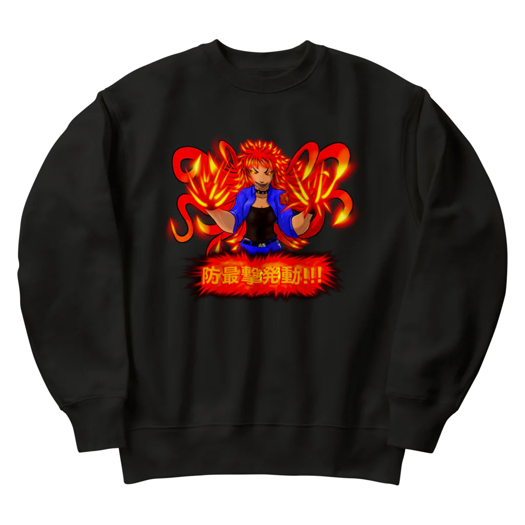 フレ末屋のスキル　防最撃　発動！ Heavyweight Crew Neck Sweatshirt