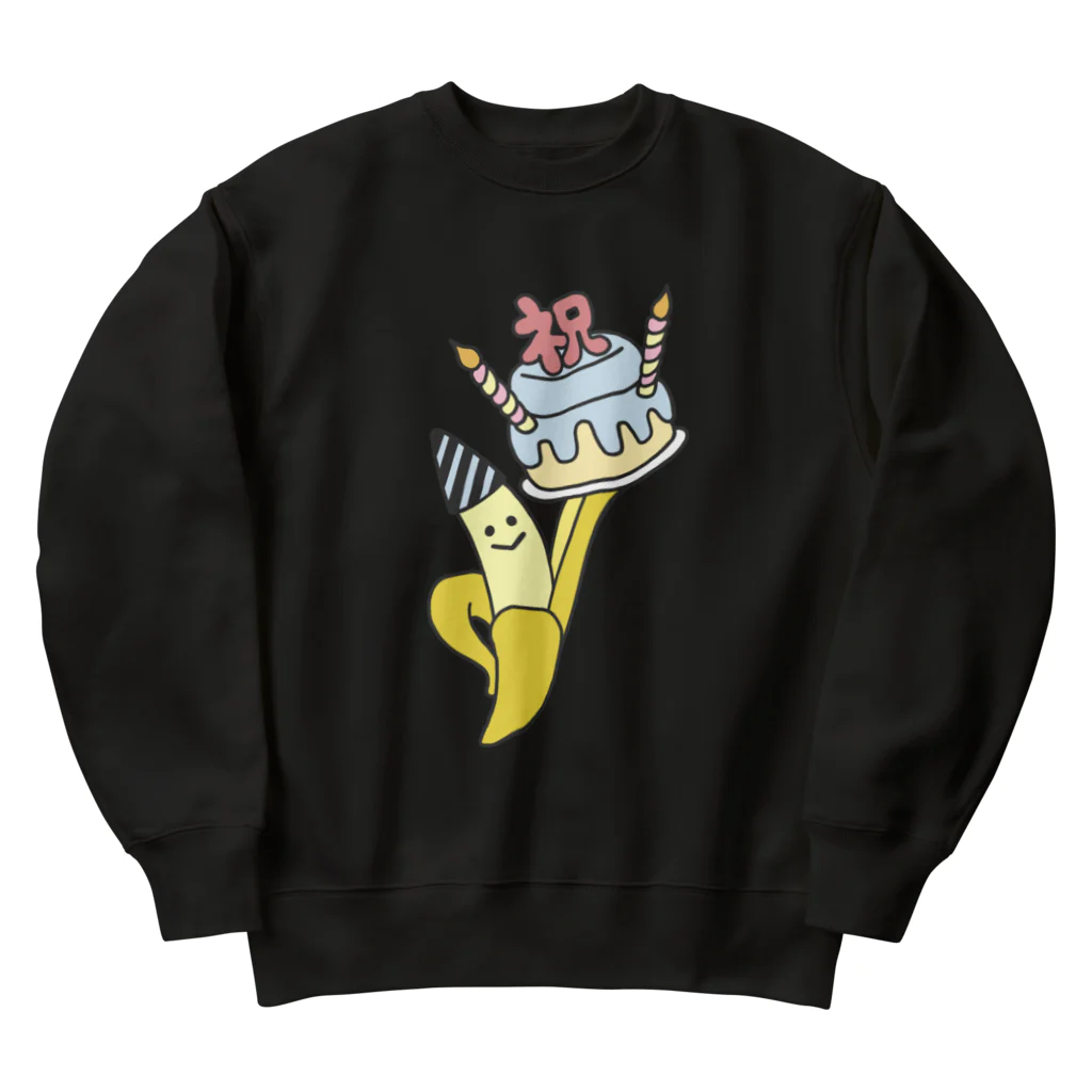 茶わん蒸しモイ子商店のおめでとBANANA Heavyweight Crew Neck Sweatshirt