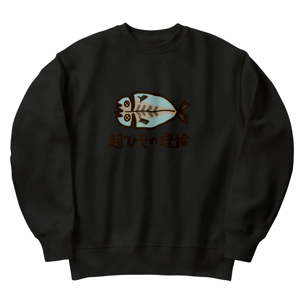 リビングデッドの会の超ひもの理論 Heavyweight Crew Neck Sweatshirt