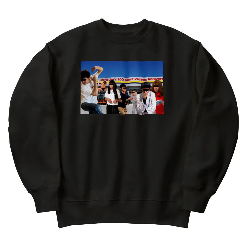 残念なイケメンのいともたやすく行われるえげつない行為 - 100本記念グッズ Heavyweight Crew Neck Sweatshirt