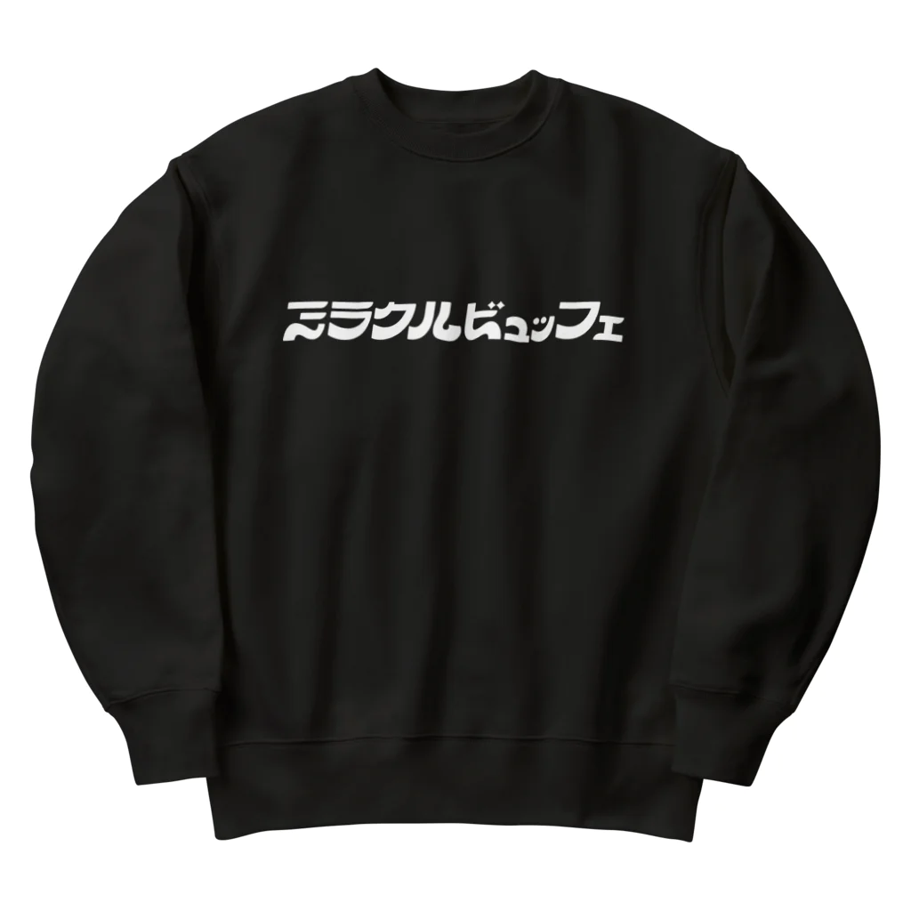 GERA「ライスのミラクルビュッフェ」オフィシャルショップのミラクルビュッフェ ロゴ スウェット Heavyweight Crew Neck Sweatshirt