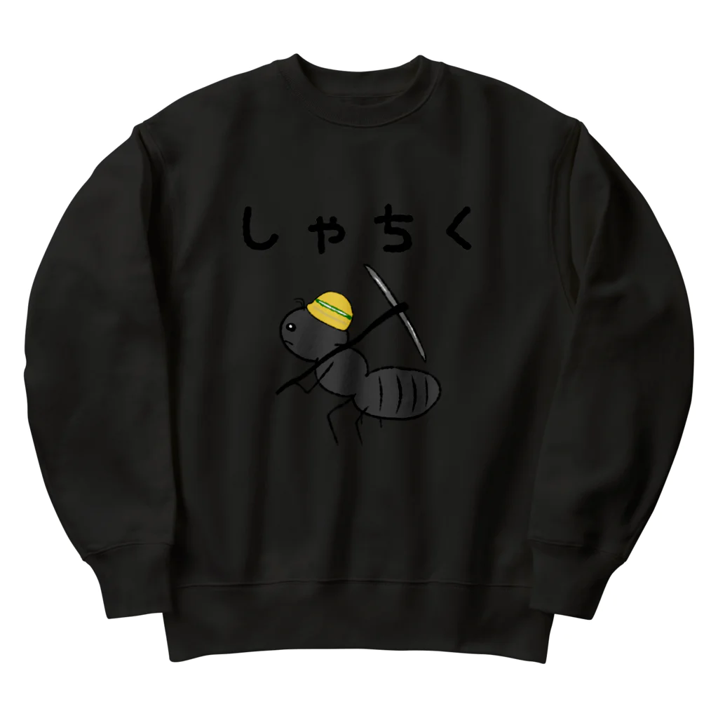 ヘンテコデザイン専門店　SYUNLABOの強く生きたい Heavyweight Crew Neck Sweatshirt