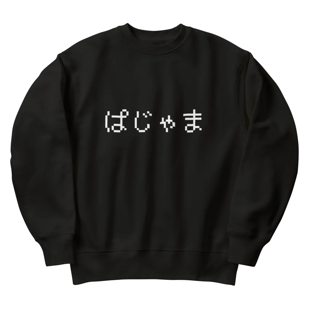 marumaru_7_のぱじゃま文字 Heavyweight Crew Neck Sweatshirt