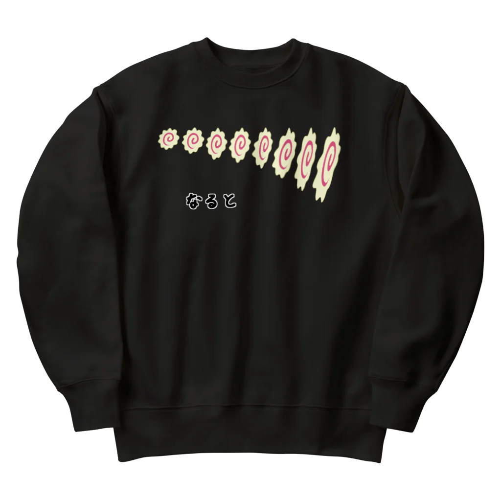 脂身通信Ｚのなると♪230103 Heavyweight Crew Neck Sweatshirt